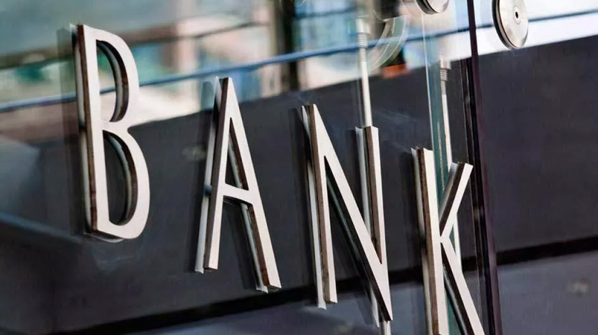 Κεντρικές Τράπεζες: Ταχύτερες και μεγαλύτερες οι αυξήσεις των επιτοκίων διεθνώς	