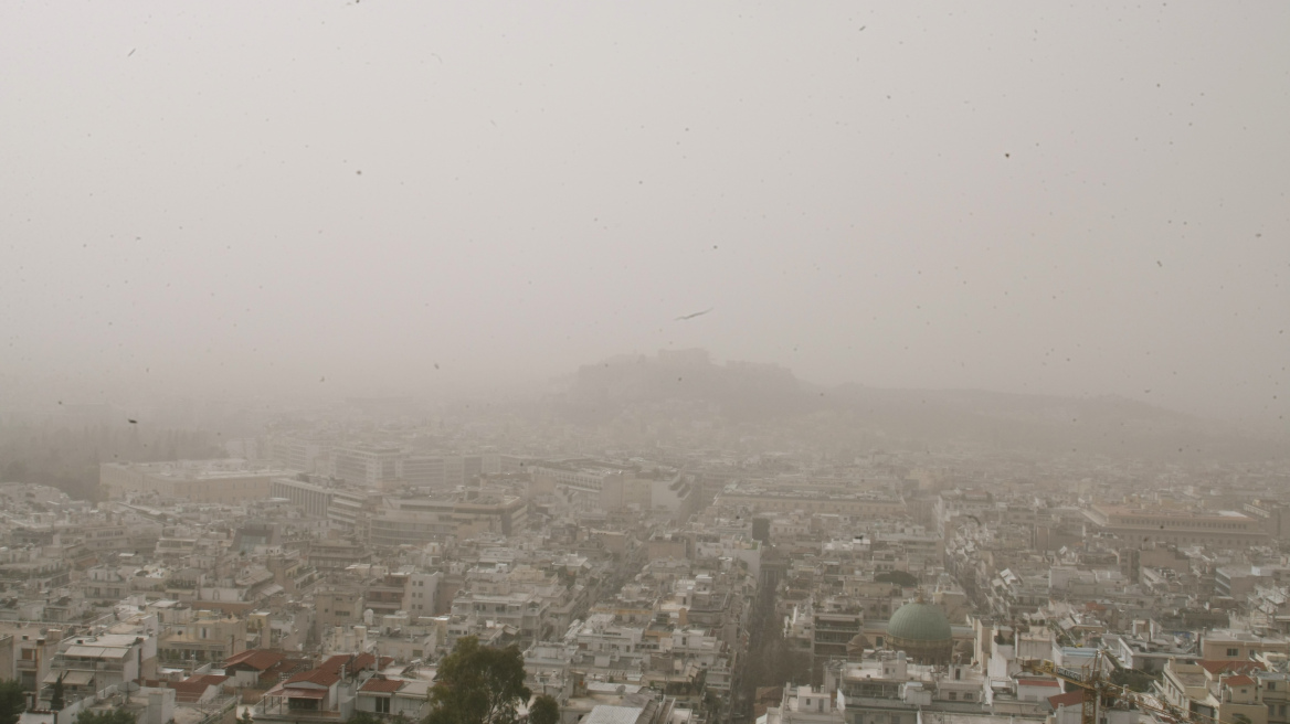 Καιρός: Αφρικανική σκόνη μέχρι και το Σάββατο - Έρχονται και λασποβροχές