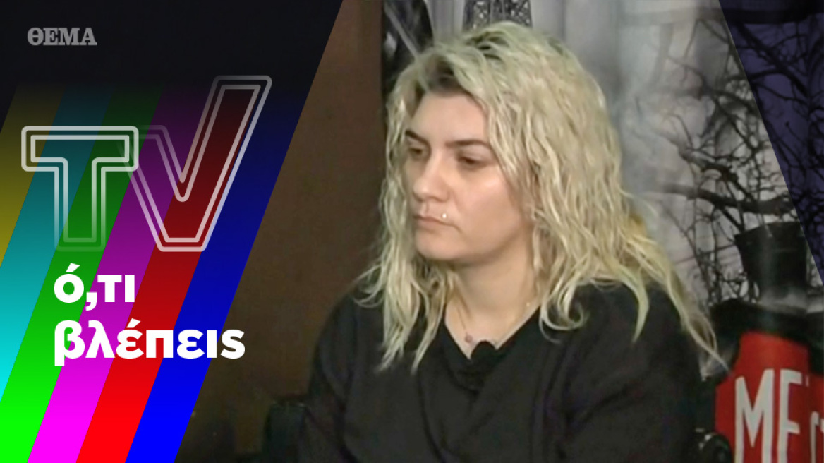 Φρίκη, θλίψη, σοκ και δέος