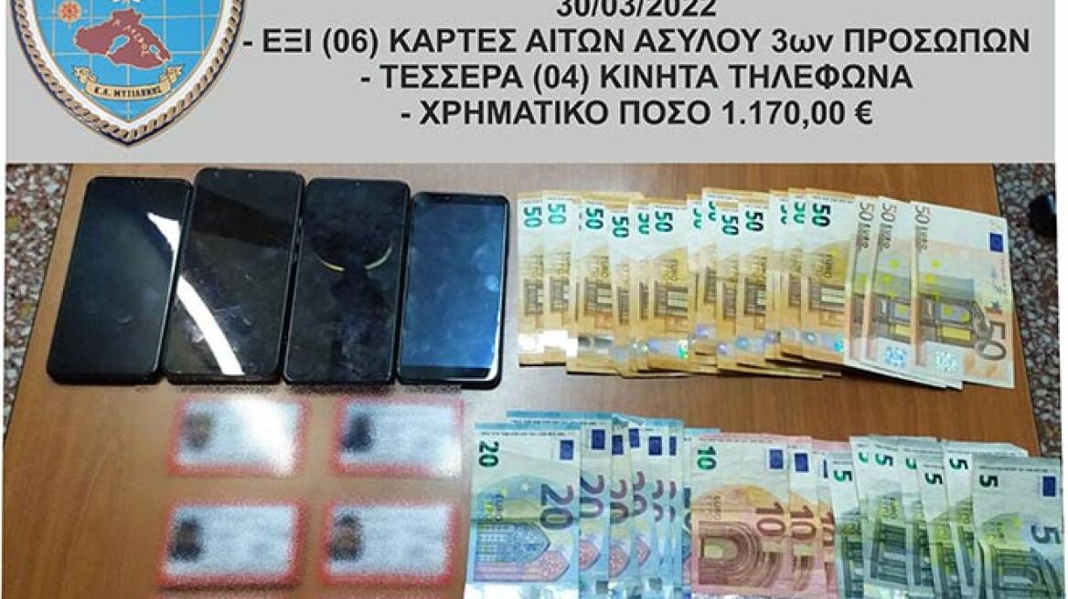 Μυτιλήνη: Κύκλωμα πωλούσε κάρτες αιτούντος ασύλου σε παράνομους μετανάστες - Δύο συλλήψεις αλλοδαπών