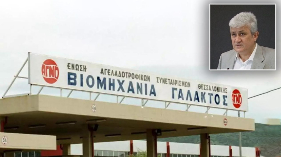 Δημήτρης Σαράντης (Ελληνικά Γαλακτοκομεία): Πώς θα γίνει το comeback της ΑΓΝΟ