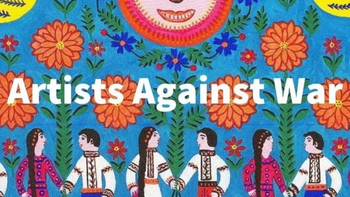 Νέο e-shop με καλλιτεχνικές δημιουργίες στηρίζει την Ουκρανία