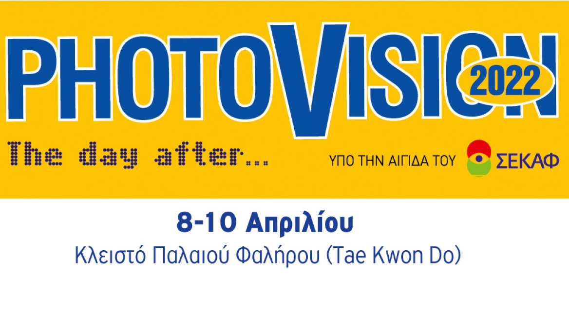 Photovision 2022: Step up into the new world for photography!