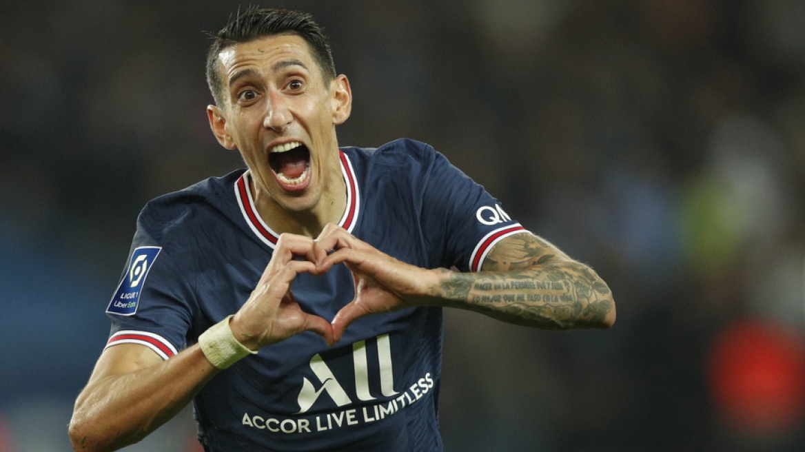 Στο στόχαστρο της Γιουβέντους ο Ντι Μαρία 