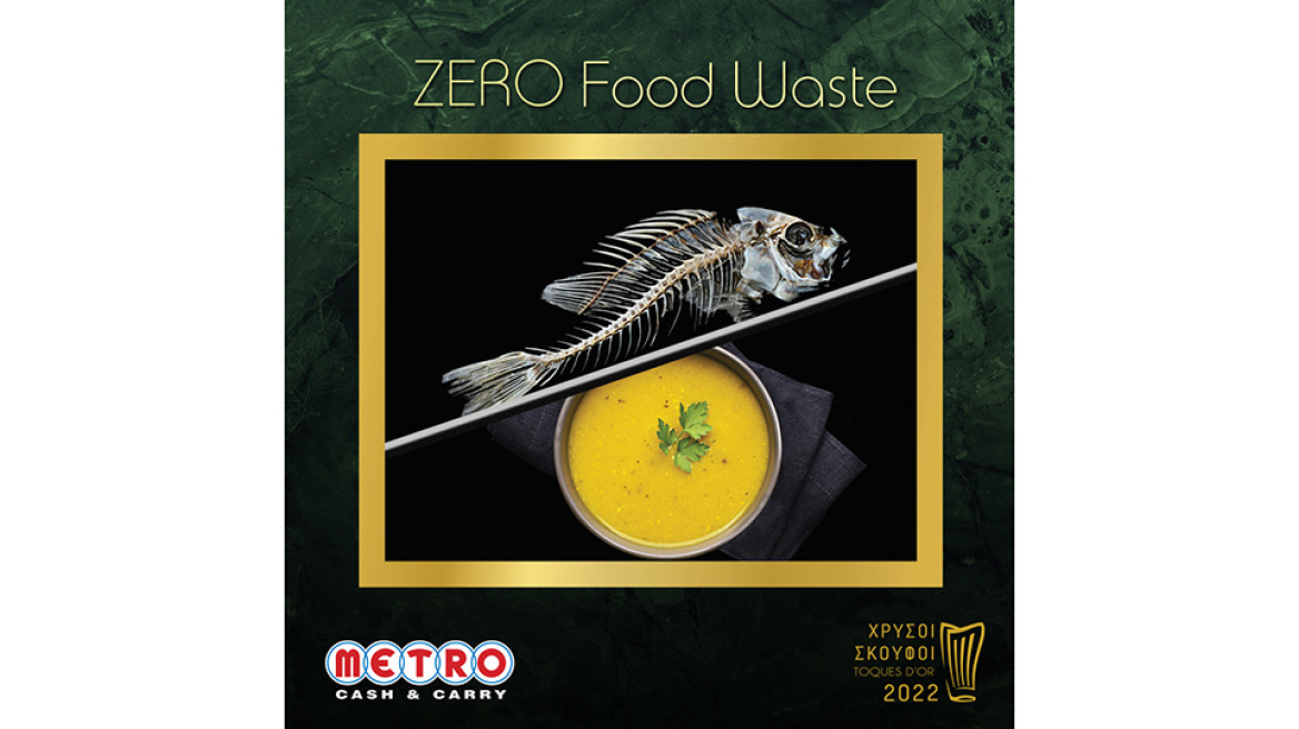 Τα METRO Cash & Carry Χορηγοί των Χρυσών Σκούφων 2022