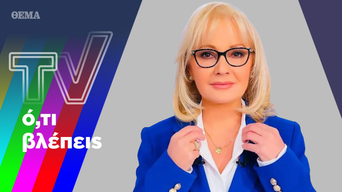 Ο μαέστρος Λιάγκας και η εκδίκηση της Νικολούλη