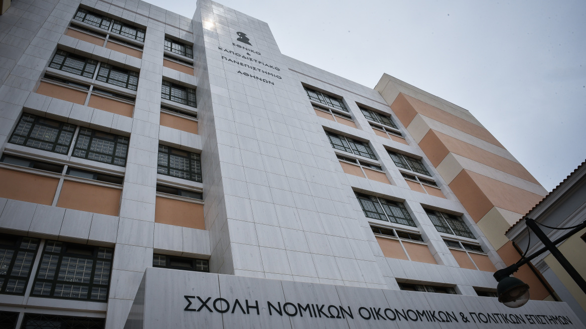 Νομική: Καταγγελίες για καθηγητή που παρενοχλεί σεξουαλικά φοιτητές - Συγκαλείται εκτάκτως η Κοσμητεία