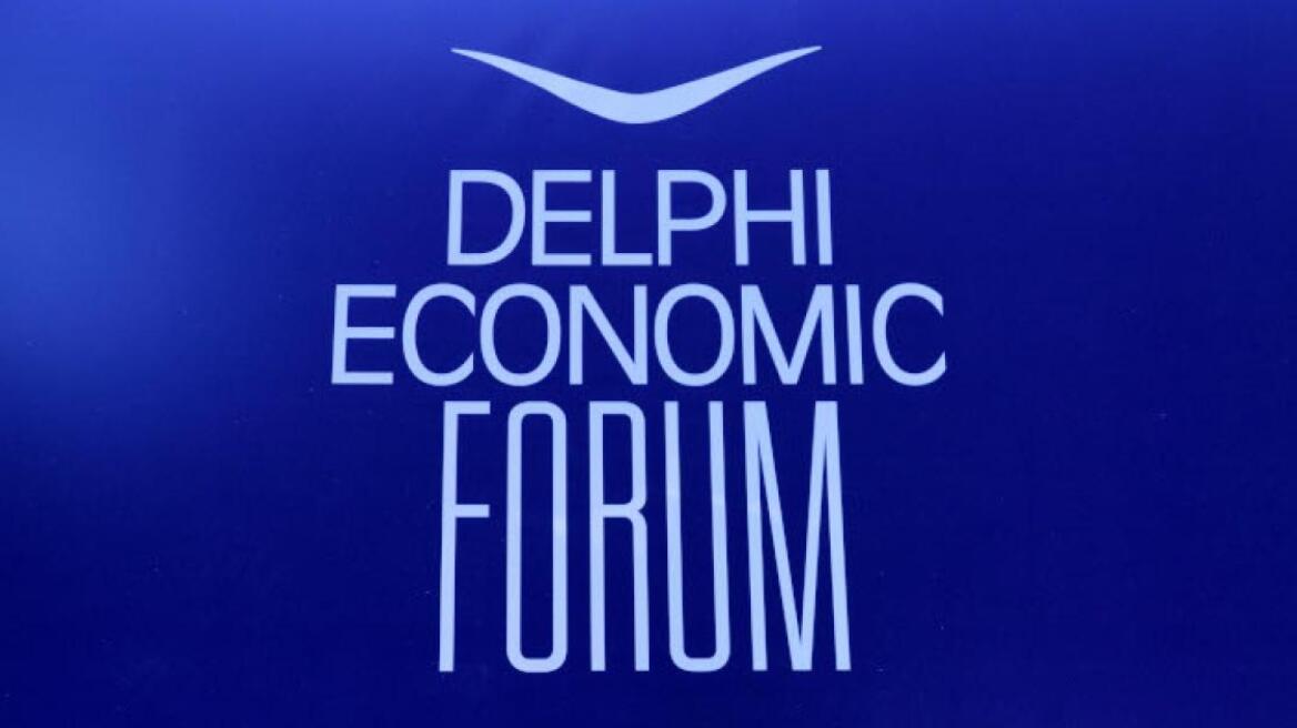 7ο Οικονομικό Φόρουμ Δελφών: Ανοίγει σήμερα η αυλαία