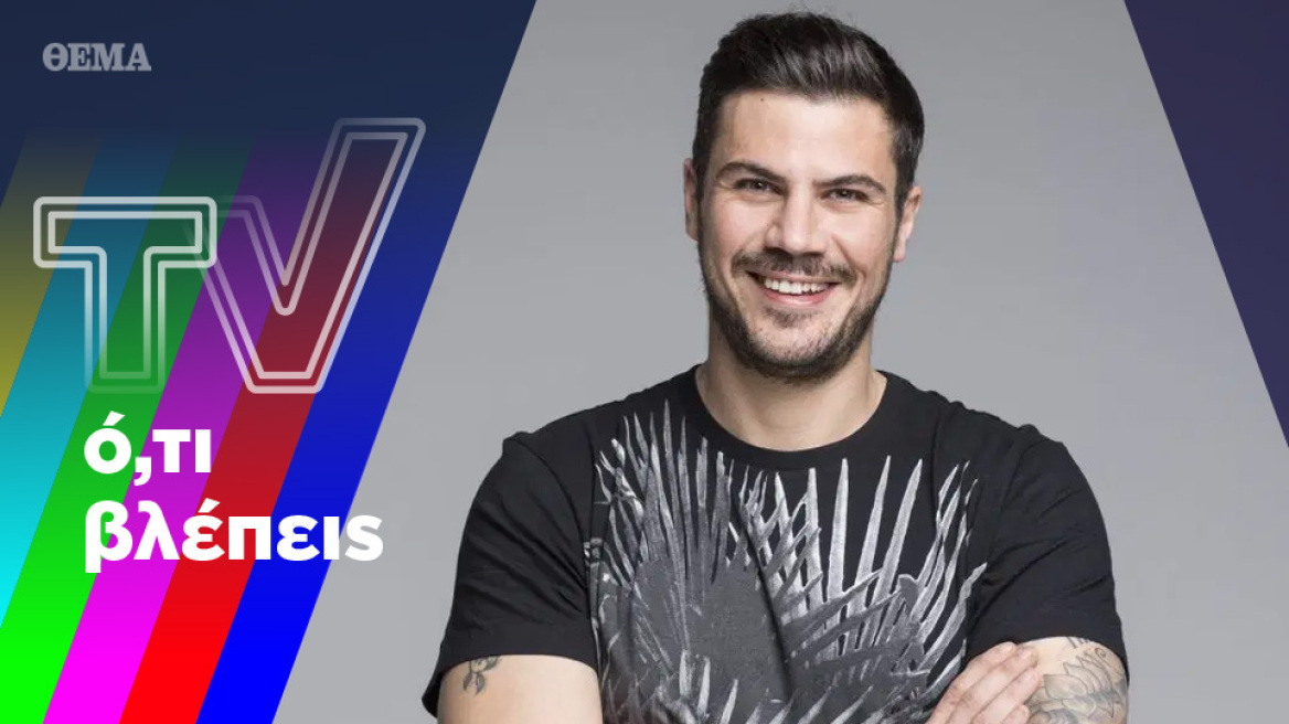 Daddy cool ο Πετρετζίκης και το GNTM κάνει lifting