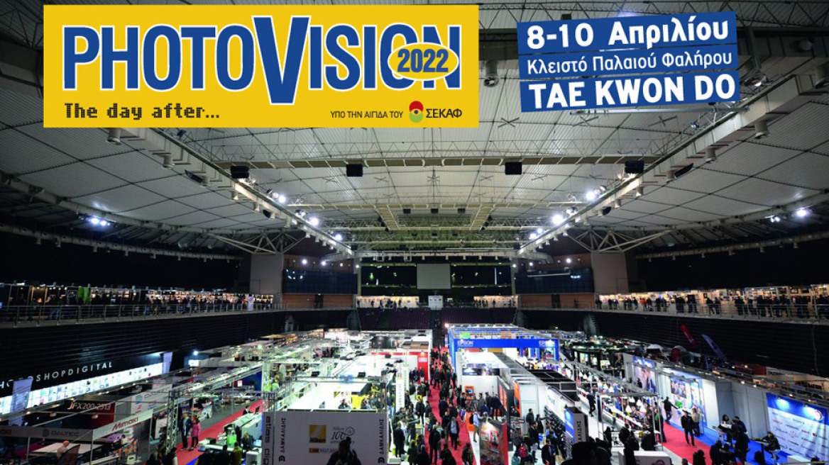 Photovision 2022 - The day after