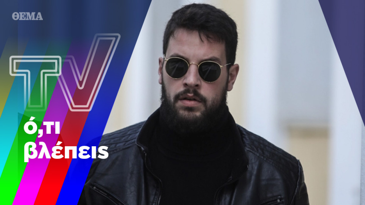 Το ρεπορτάζ φεύγει, το κουτσομπολιό έρχεται