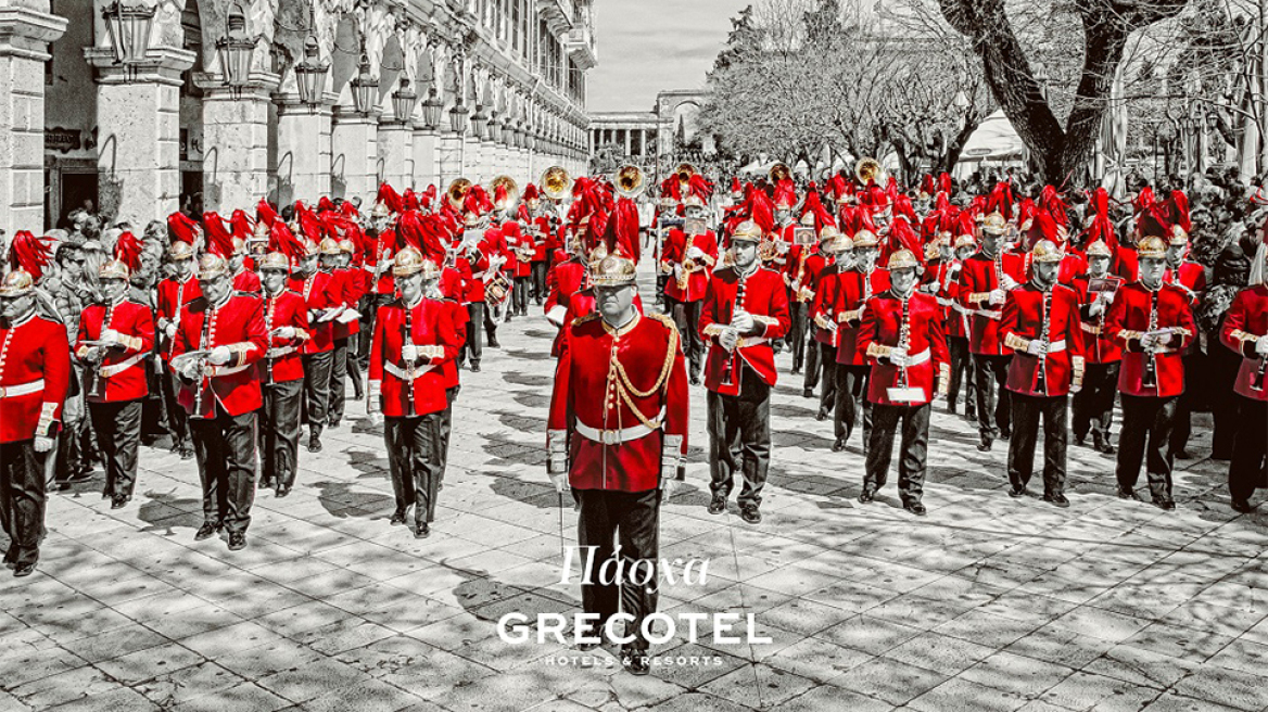 Πάσχα Μαζί με την Grecotel