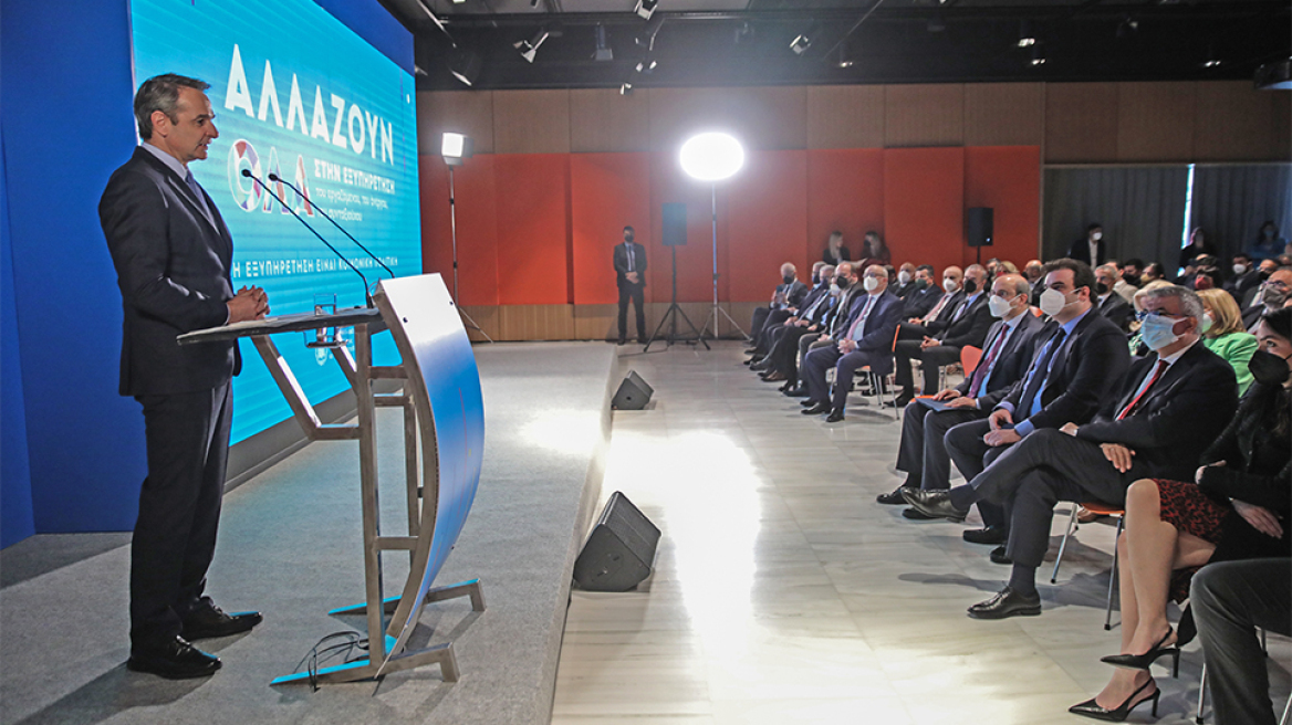 Έξι ψηφιακές υπηρεσίες που βελτίωσαν τη ζωή των πολιτών – Μητσοτάκης: «Όλα μπορούν να αλλάξουν»