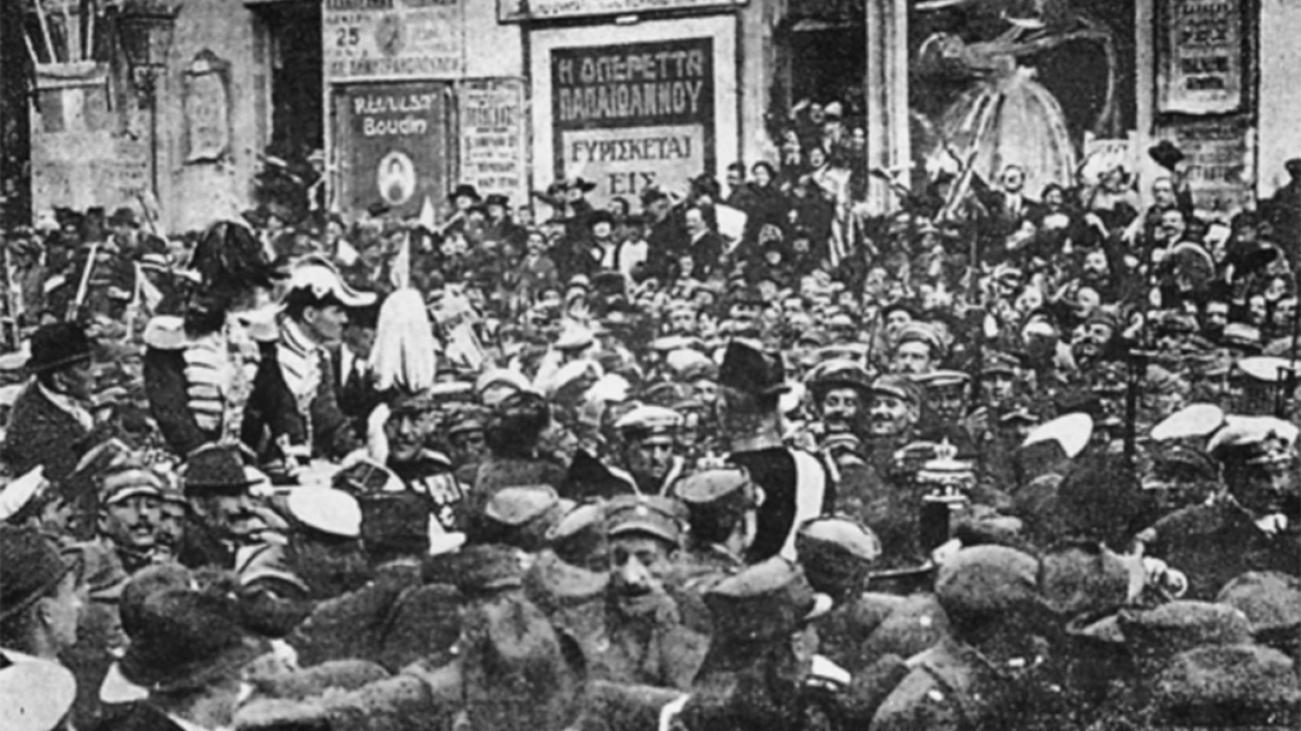 Η στάση Βρετανών, Γάλλων, Ιταλών και Σοβιετικών απέναντι στη μικρασιατική εκστρατεία