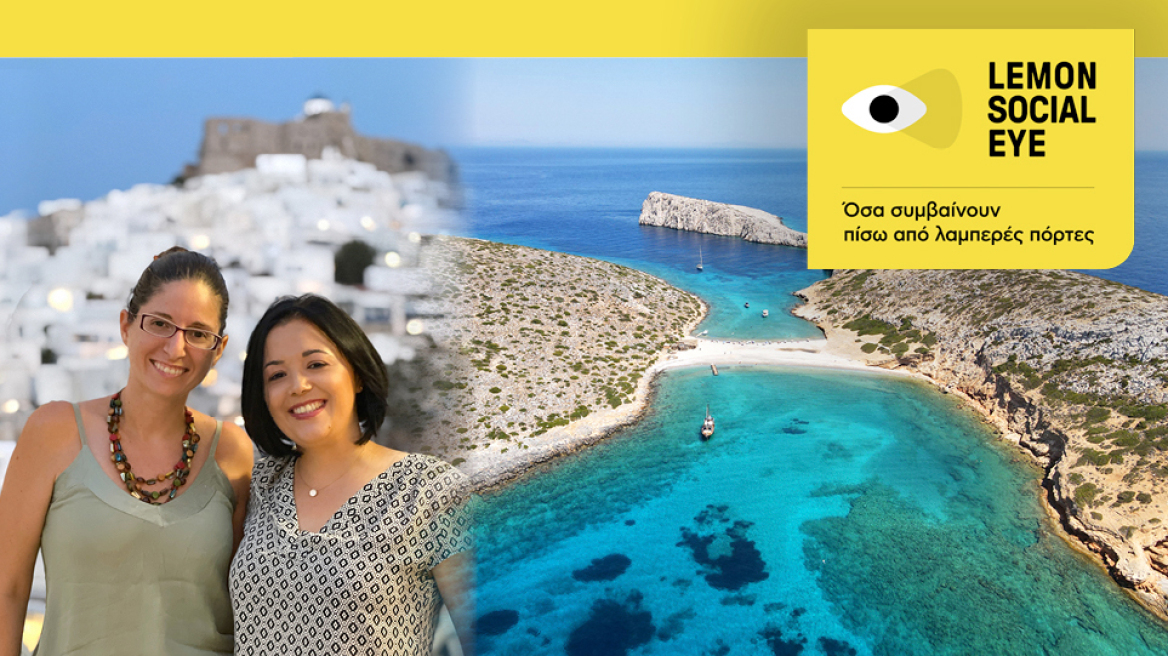 Από την Αστυπάλαια στην κορυφή της Google – Το success story δύο Ελληνίδων