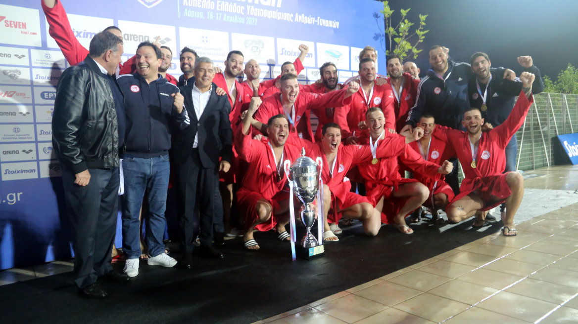 Ολυμπιακός: Για 23η φορά Κυπελλούχος Ελλάδας στο πόλο ανδρών 