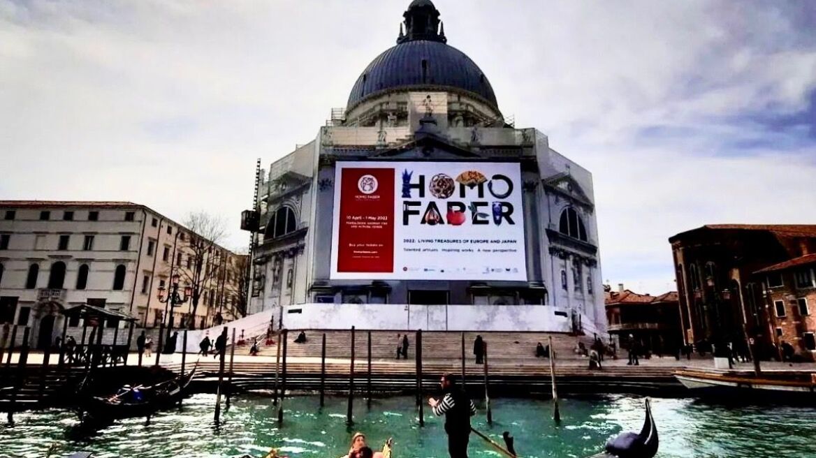 Συνεργάτες του Μουσείου Μπενάκη συμμετέχουν σε έκθεση για την ευρωπαϊκή χειροτεχνία στη Βενετία