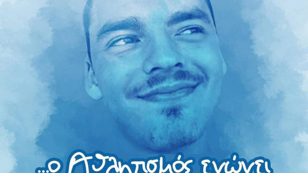 Τουρνουά 3χ3 στην μνήμη του Άλκη Καμπανού από την Αθλητική Ένωση Αστυνομικών Ελλάδος