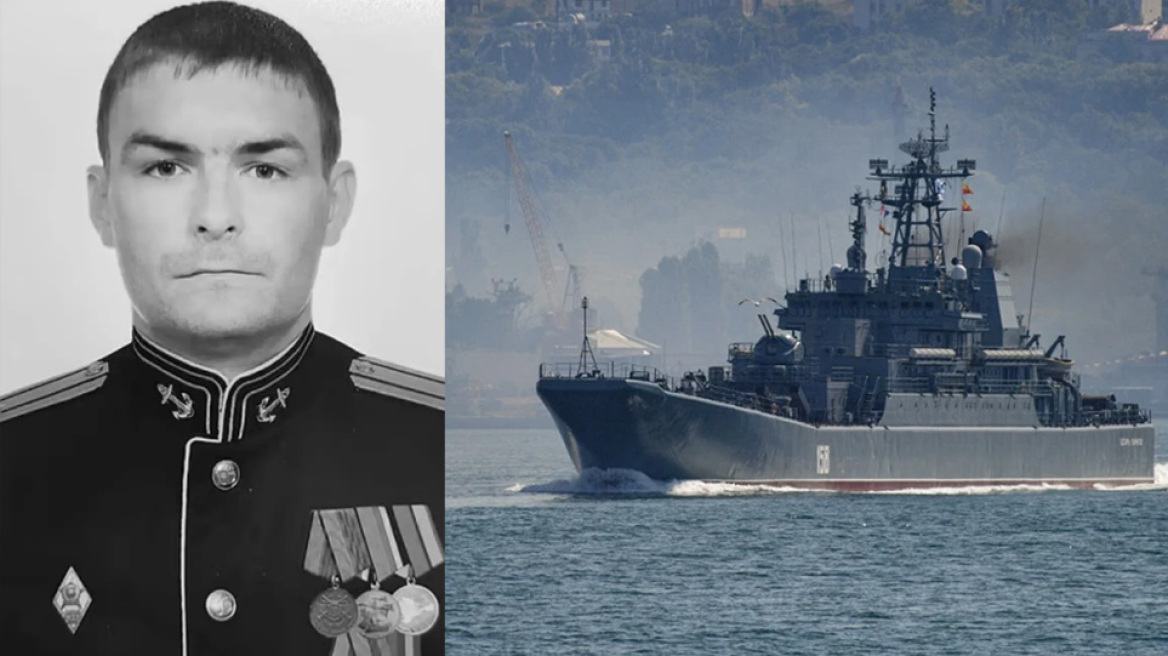 Πόλεμος στην Ουκρανία: Ο Πούτιν συνεχίζει να μετράει απώλειες - Νεκρός ο κυβερνήτης του αποβατικού πλοίου Caesar Kunikov