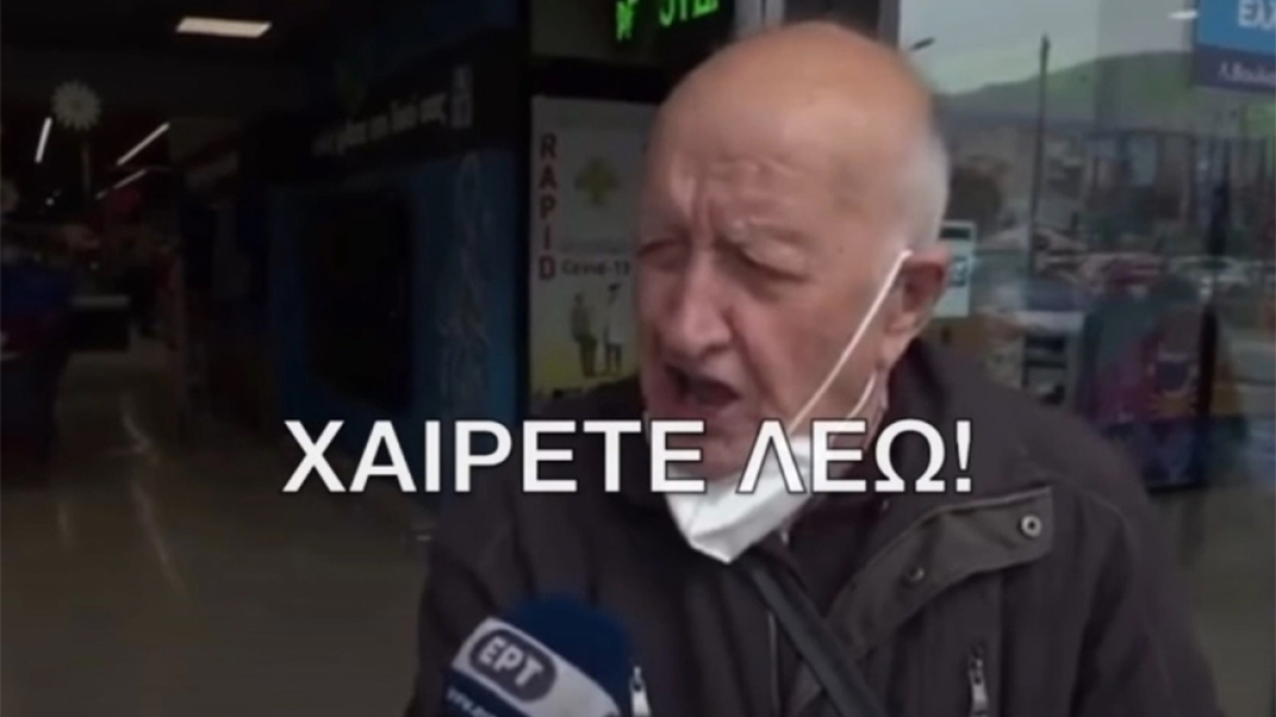 Μερακλής παππούς εξαγριώθηκε με τις τιμές στο ουίσκι: «25; Χαίρετε λέω!» (vid)