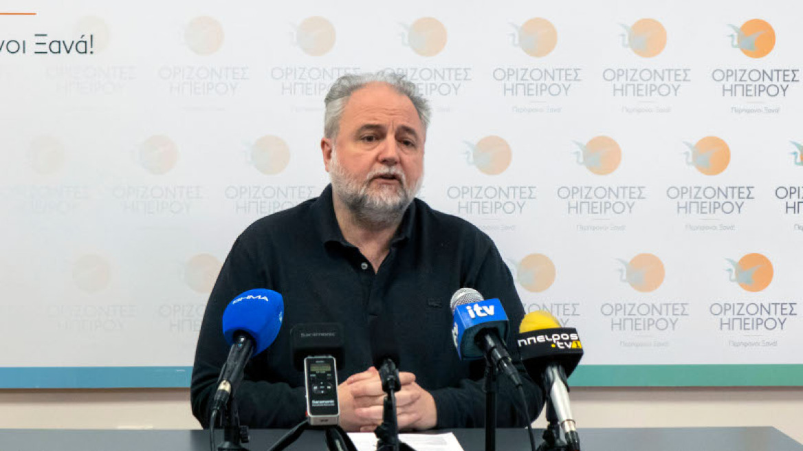 Ορίζοντες Ηπείρου: Μηνυτήρια αναφορά για τον Λούρο