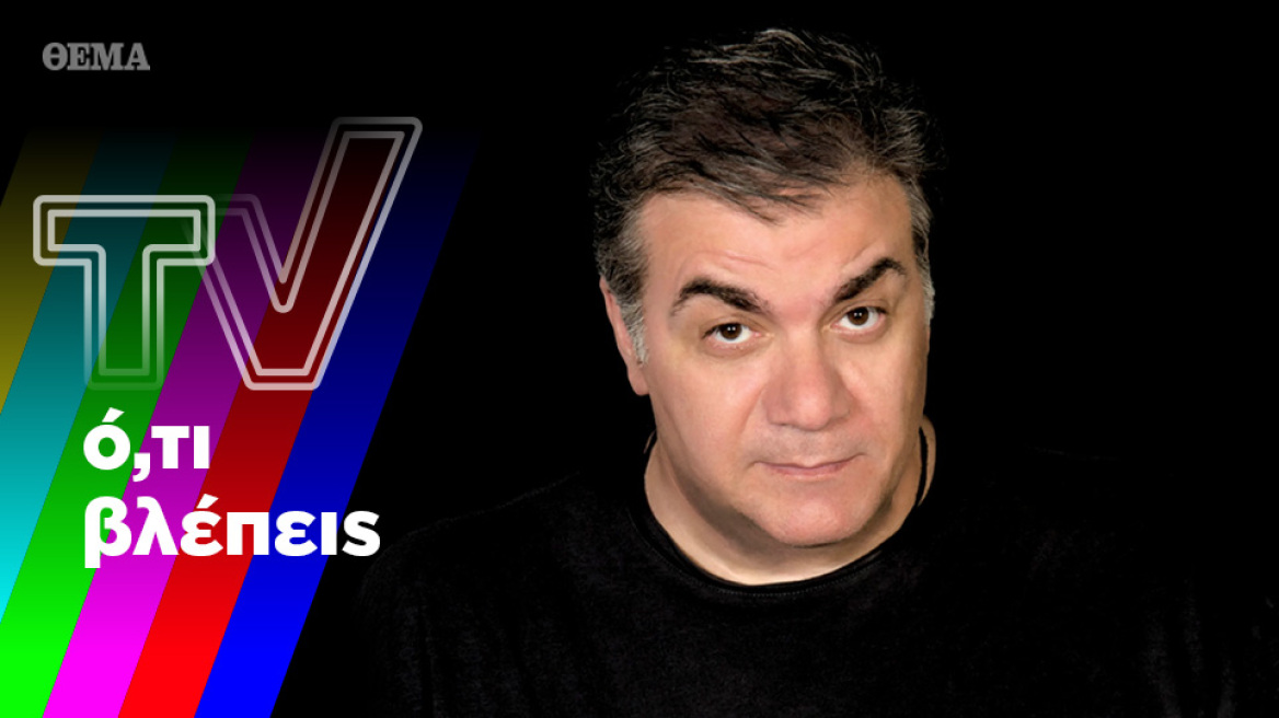 Ο πολύτιμος Σταρόβας και η υποχώρηση της «Πισπιριγκιάδας»