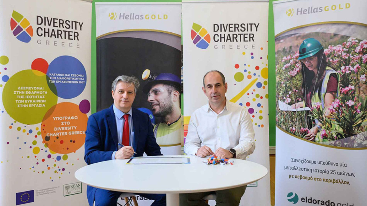 Με οδηγό τη διαφορετικότητα και σκοπό την ισότητα