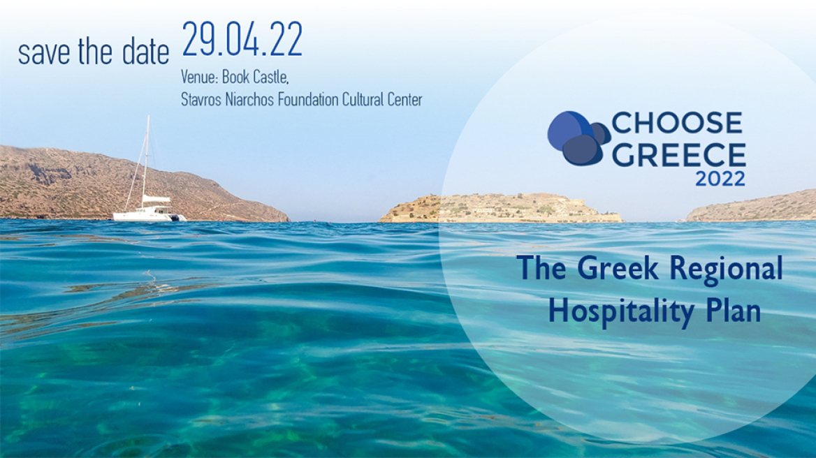Choose Greece 2022: Το Ελληνικό περιφερειακό σχέδιο τουριστικής προβολής