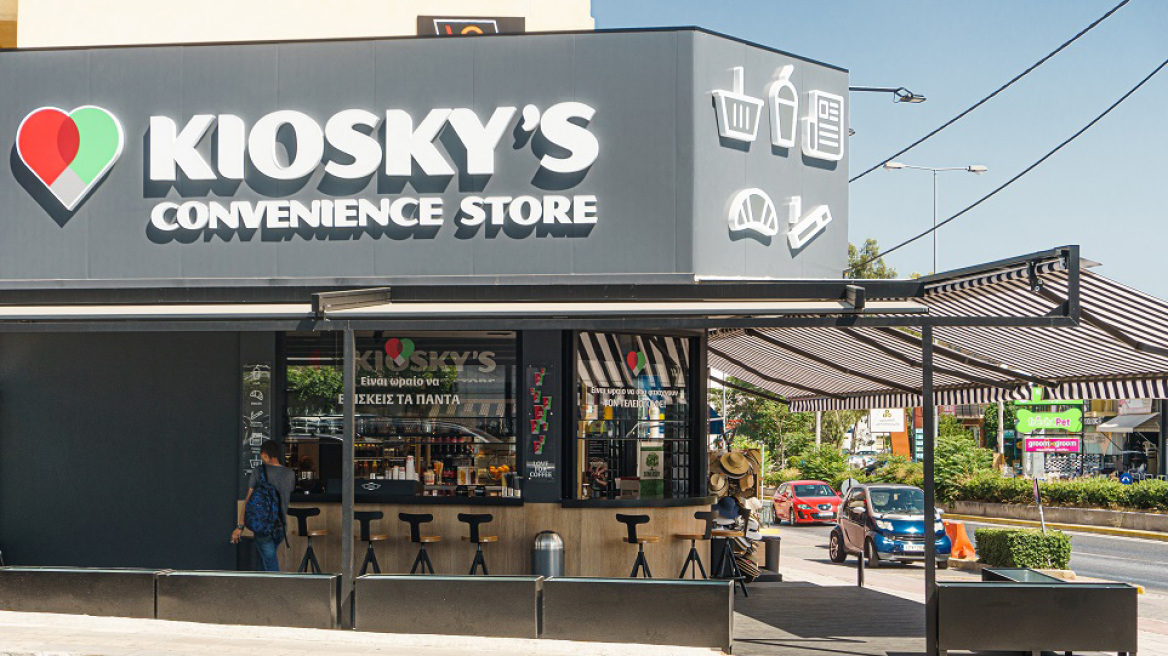 Kiosky’s Convenience Stores: γίνε και εσύ μέρος της επιτυχημένης επιχειρηματικής ιστορίας τους!