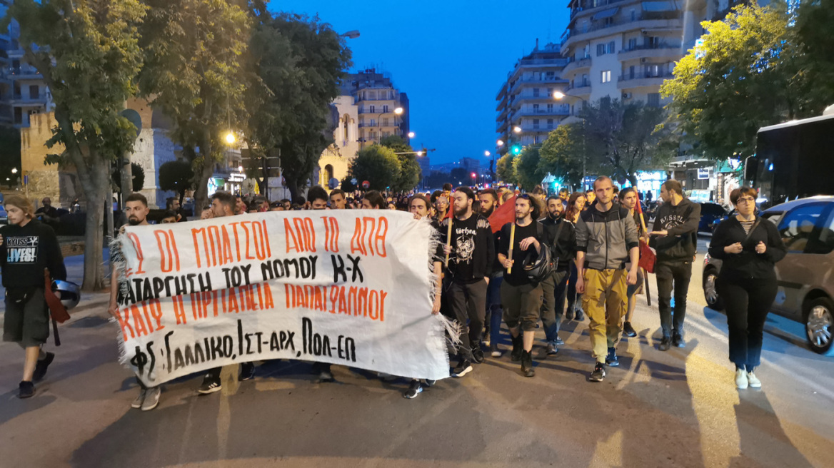 Στους... δρόμους οι φοιτητές για την αστυνομία στο ΑΠΘ