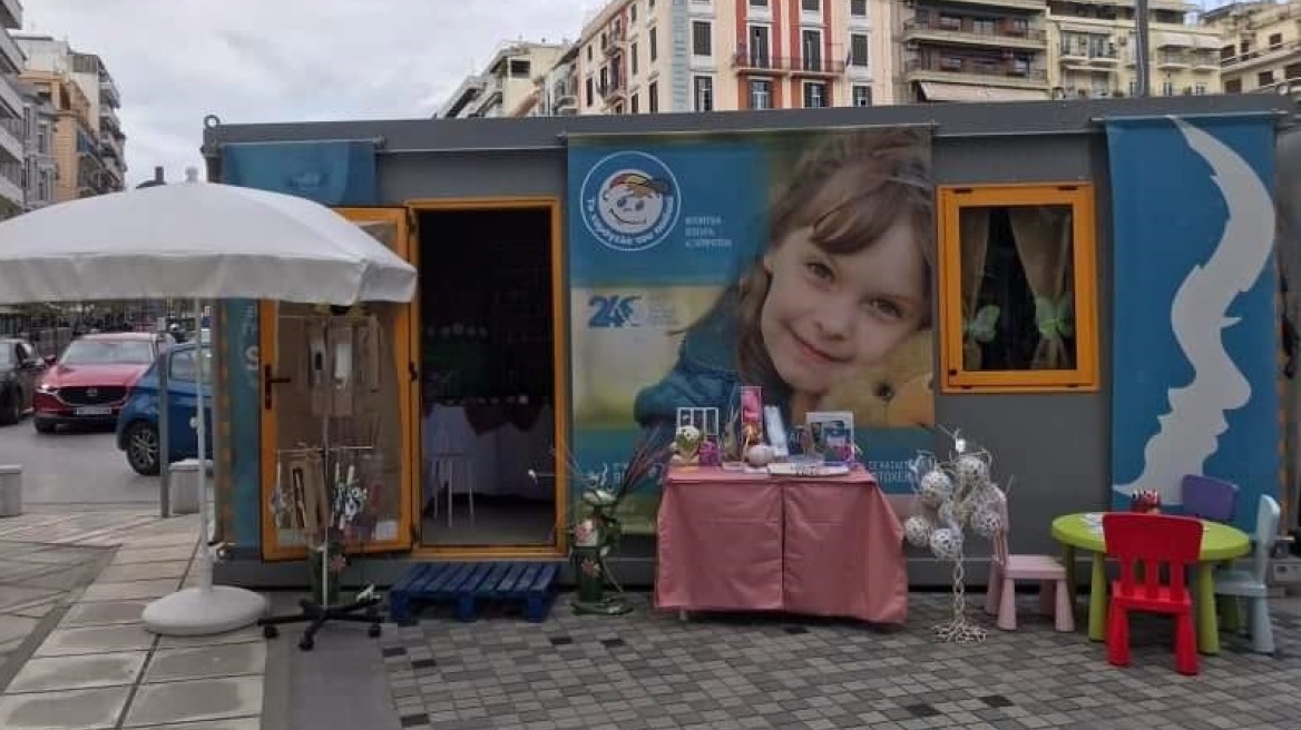 Θεσσαλονίκη: Εντοπίστηκε το περίπτερο του Χαμόγελου του Παιδιού που έκλεψαν άγνωστοι