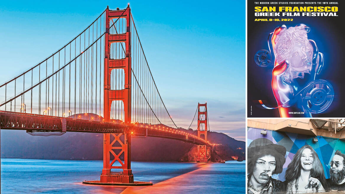 Eλληνικό Φεστιβάλ στο Σαν Φρανσίσκο: Πέντε Ελληνες στην Golden Gate