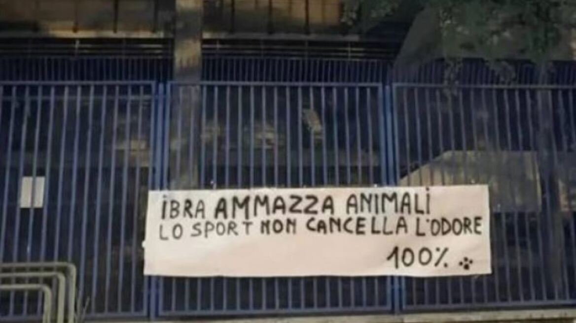  Ιμπραΐμοβιτς: Πανό κατά του Ζλάταν απο φιλοζωική οργάνωση 