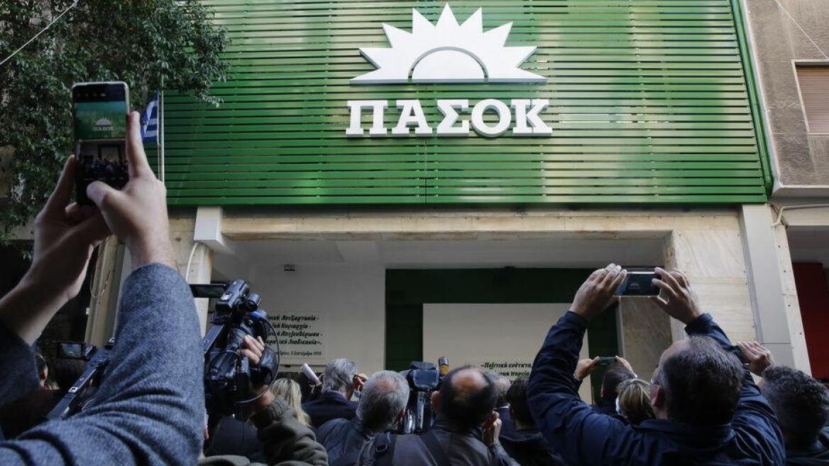 ΠΑΣΟΚ: Πρόγραμμα, ψηφοδέλτια εθνικών εκλογών και πρόβα συνεδρίου