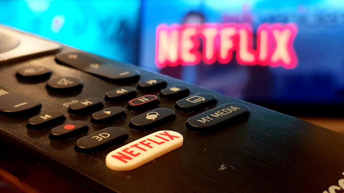Netflix: Στο τέλος της χρονιάς το νέο φθηνότερο συνδρομητικό πακέτο με διαφημίσεις