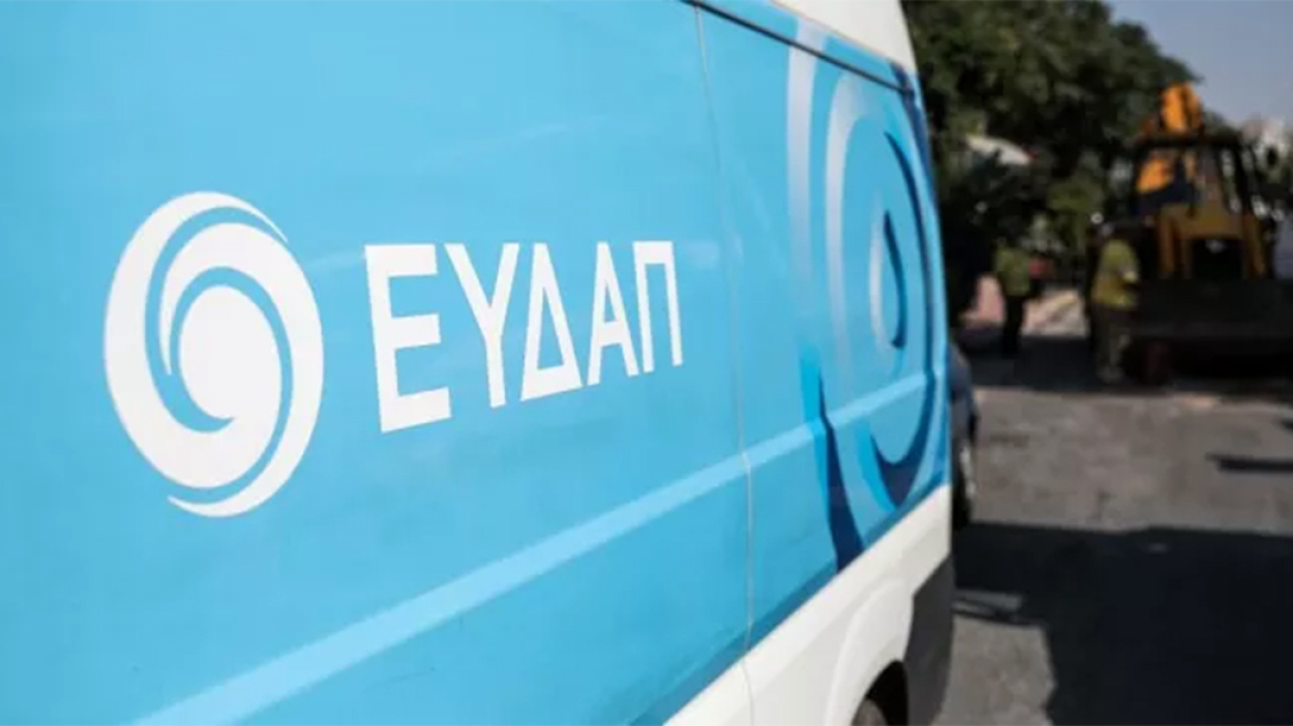 Ραγδαία αύξηση των αποκοπών νερού – Η ΕΥΔΑΠ κόβει την παροχή για χρέη άνω των 100 ευρώ