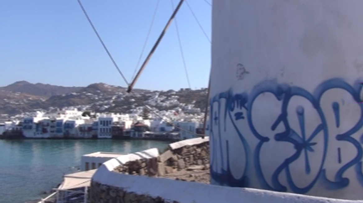 Μύκονος: «Βεβήλωσαν» τους Μύλους με γκράφιτι