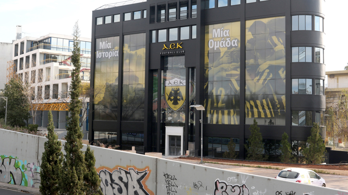 Οπαδοί της ΑΕΚ στα γραφεία της ΠΑΕ!