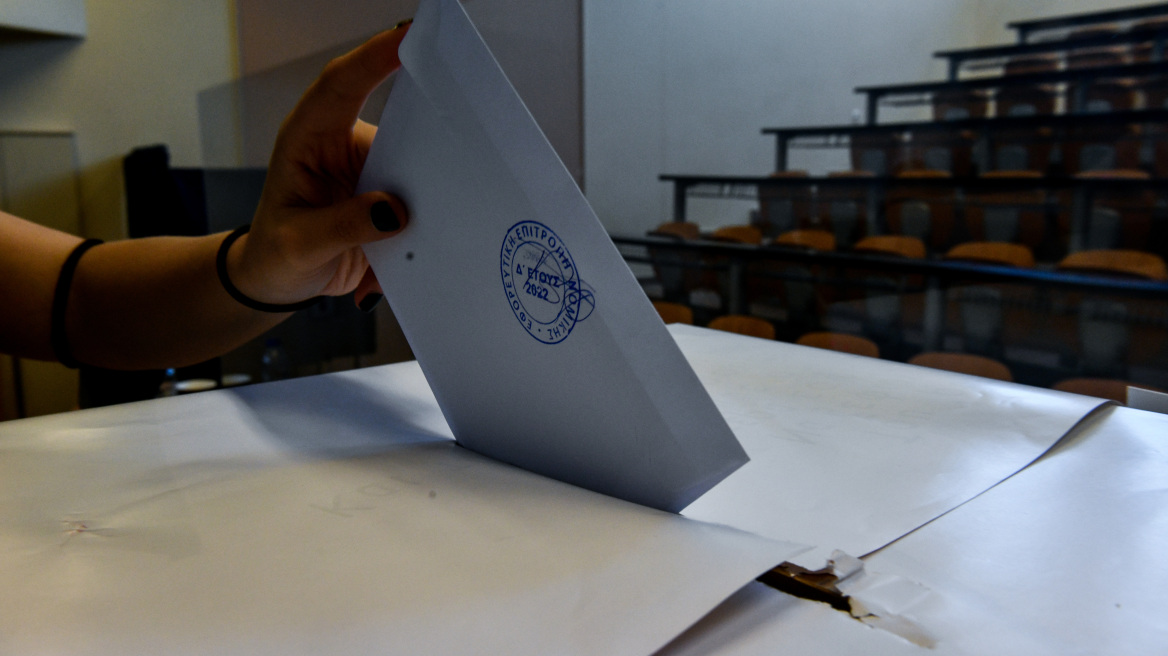 Φοιτητικές εκλογές: Επικράτησε με ποσοστό 45,8% η ΔΑΠ - Πού οφείλεται η μεγάλη απόκλιση στα αποτελέσματα