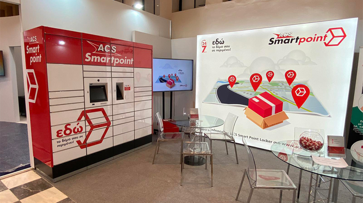 ACS Smartpoint Lockers: Πρώτη παρουσίαση στο κοινό στην ECDM Expo 2022