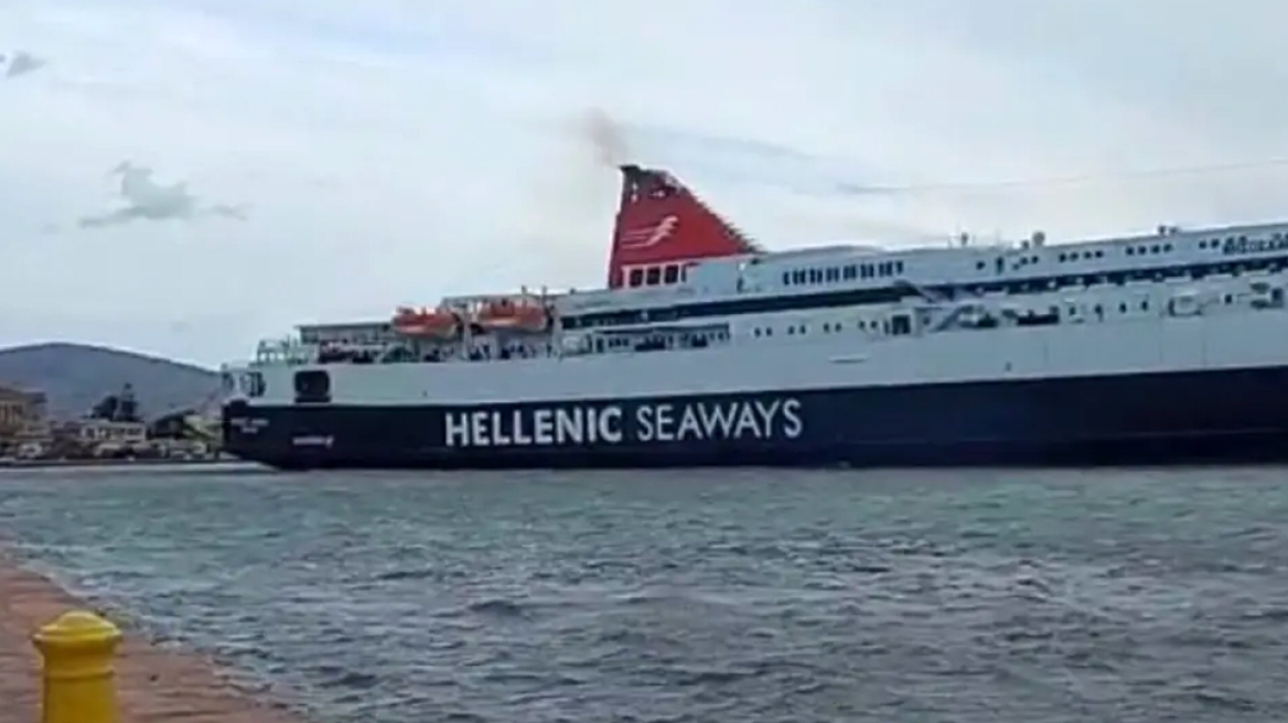 Χίος: Το πλοίο «Νήσος Σάμος» με 332 επιβάτες κόλλησε στα αβαθή 