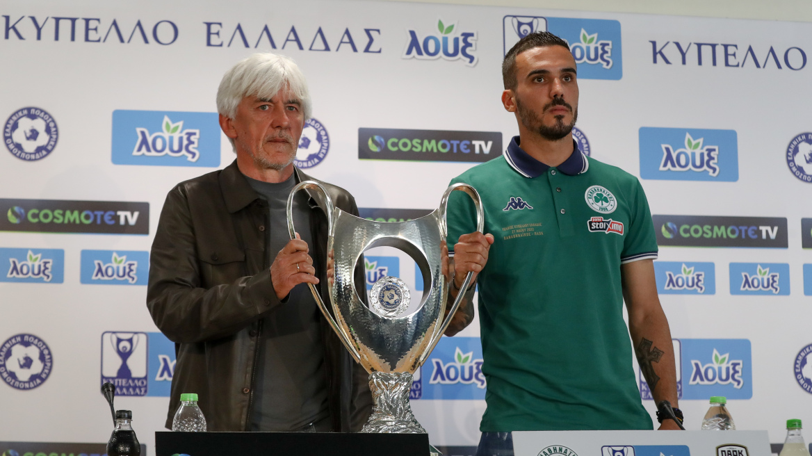 Γιοβάνοβιτς:«Δεν υπάρχει φαβορί στον τελικό, θέλουμε το Κύπελλο»