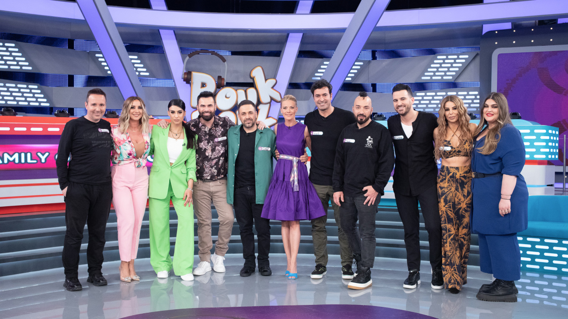 Το «Ρουκ Ζουκ Special»  γίνεται... «οικογενειακή υπόθεση»
