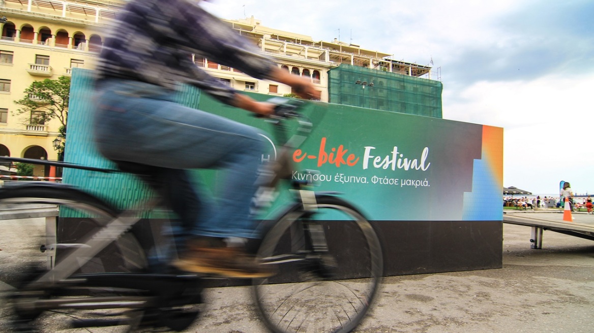 ΔΕΗ e-bike Festival Θεσσαλονίκη
