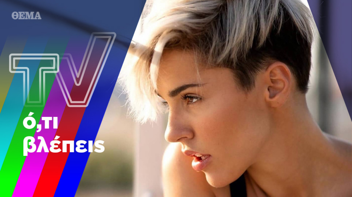 Ο καημός της Ταραμπάνκο, οι μετακινήσεις στην ΕΡΤ και τα παράπονα του Σεφερλή