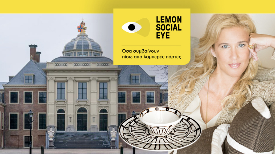 Τα σερβίτσια, o γιος του Ρότζερ Μουρ, τα τσιμέντα και η βασιλική οικογένεια της Ολλανδίας