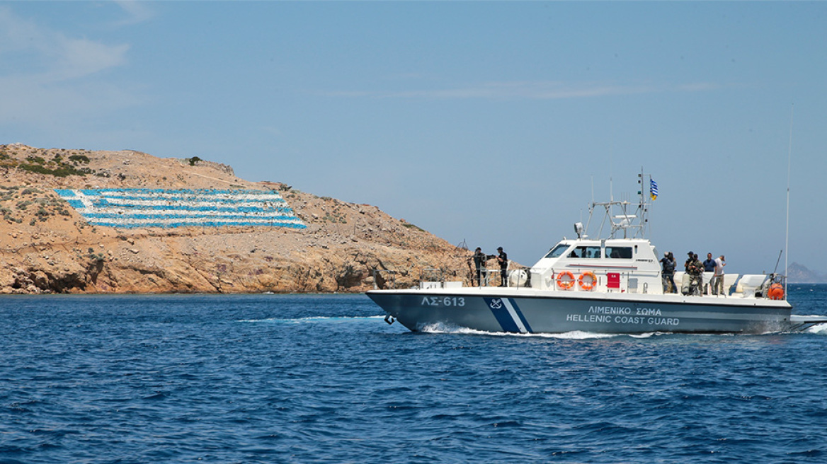 Τουρκικό κανάλι: «Εντύπωση προκαλεί η ελληνική σημαία στην Ψέριμο»