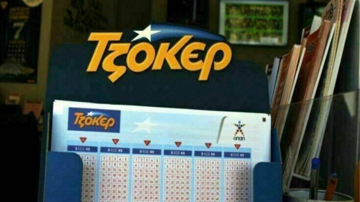 Και νέο τζακ ποτ στο Τζόκερ - Δείτε τους αριθμούς