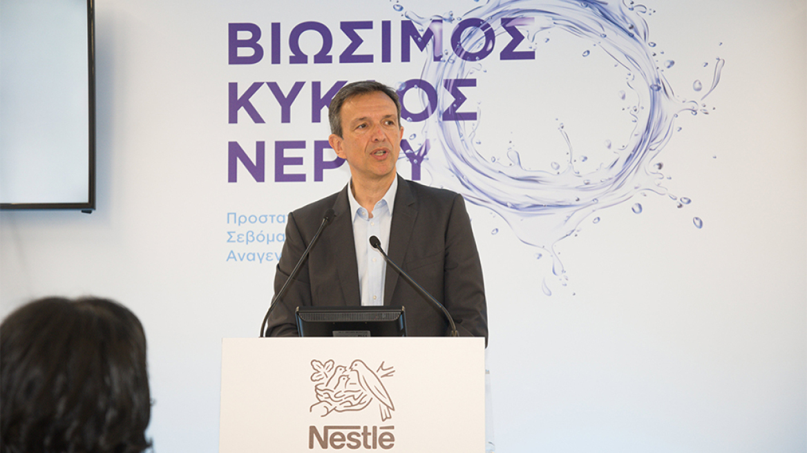 Nestlé Ελλάς: Δέσμευση για Βιώσιμο Κύκλο Νερού