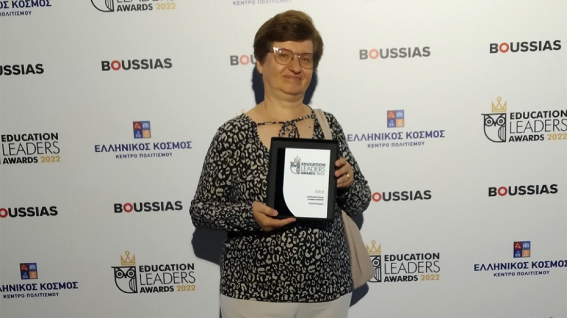 Χρυσό βραβείο στα Education Leaders Awards